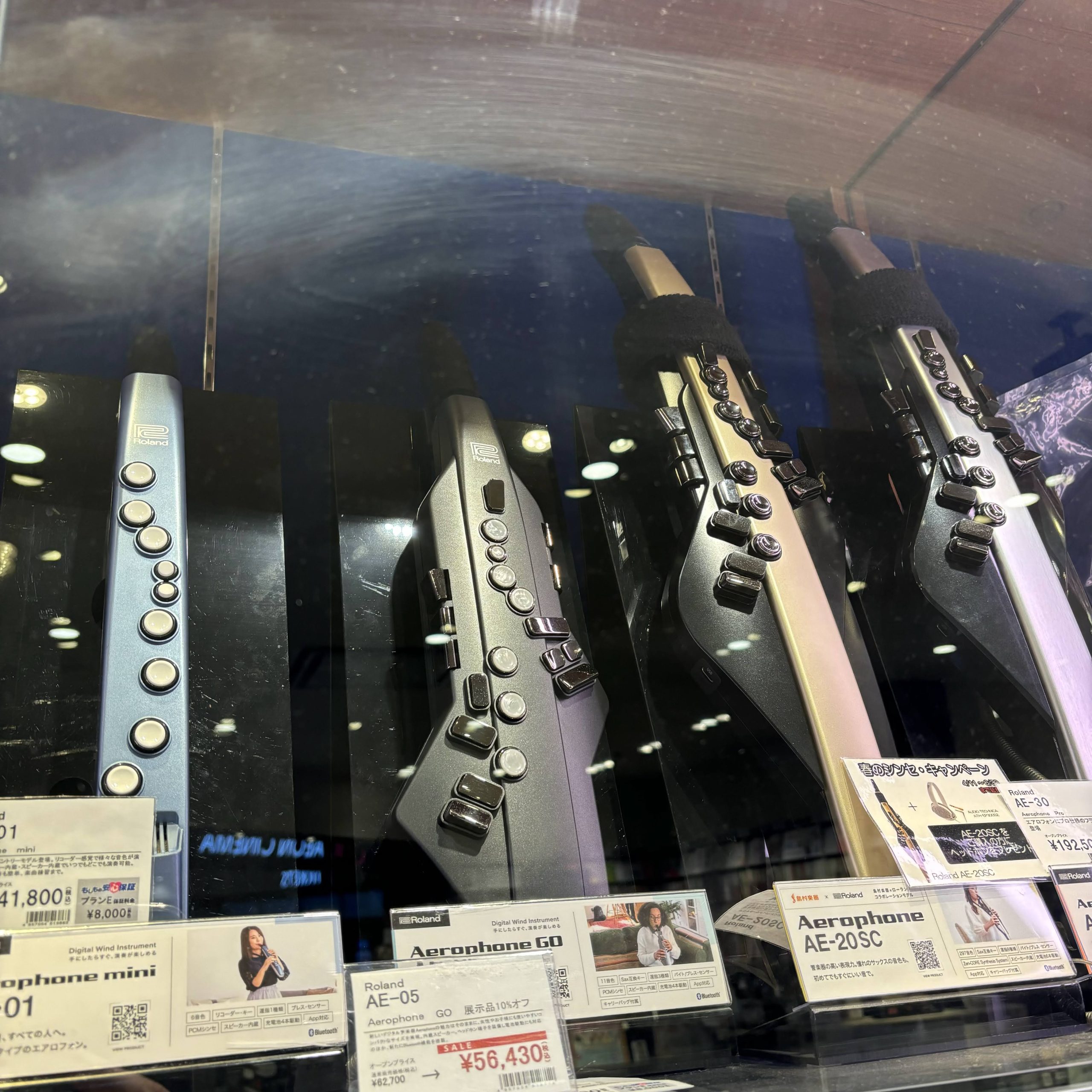 憧れの管楽器を趣味に！大人のための「デジタル管楽器（エアロフォン）」店頭ラインナップ＆日曜レッスン教室のご案内