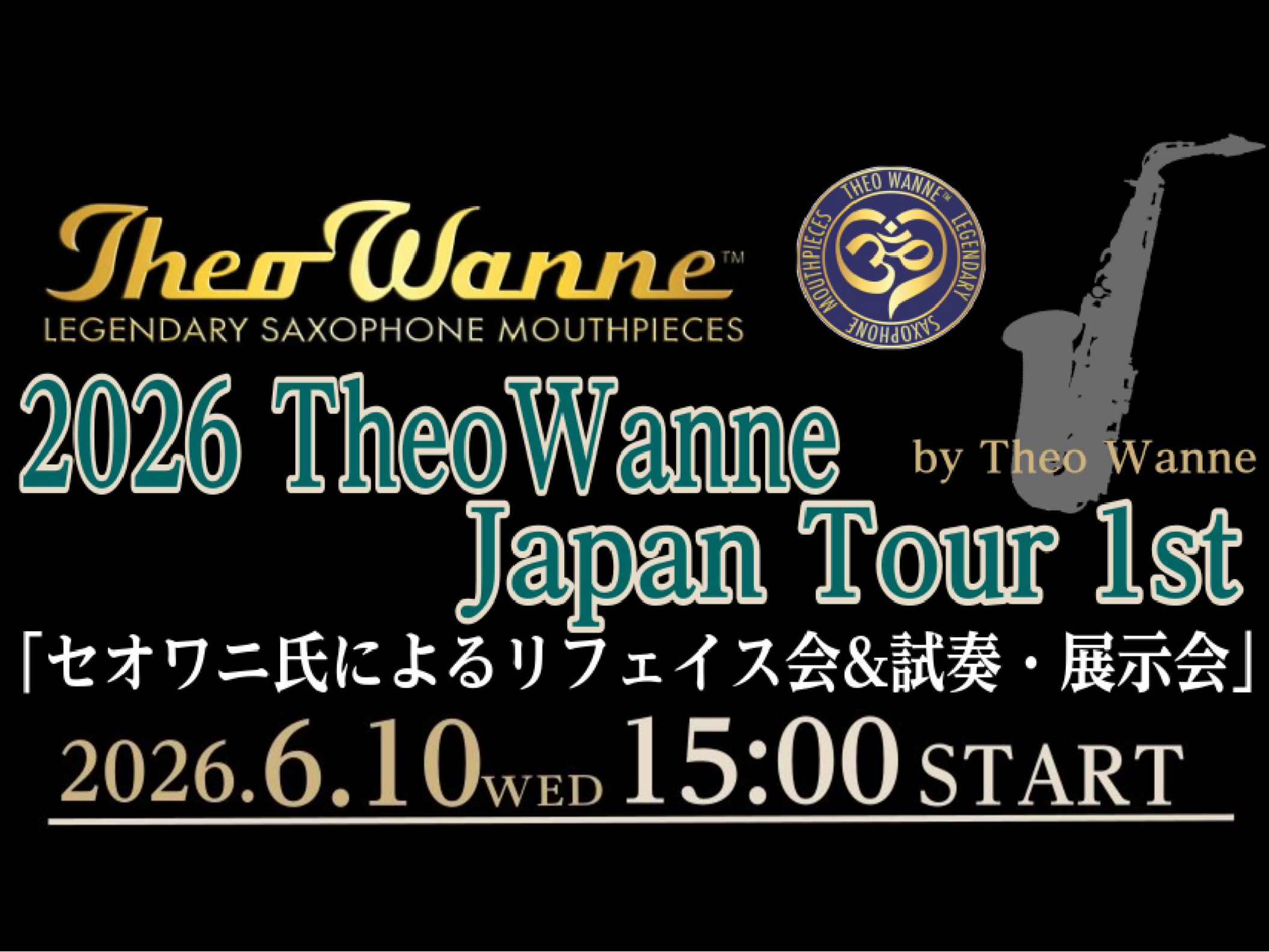 2026 TheoWanne Japan Tour 1st 開催！