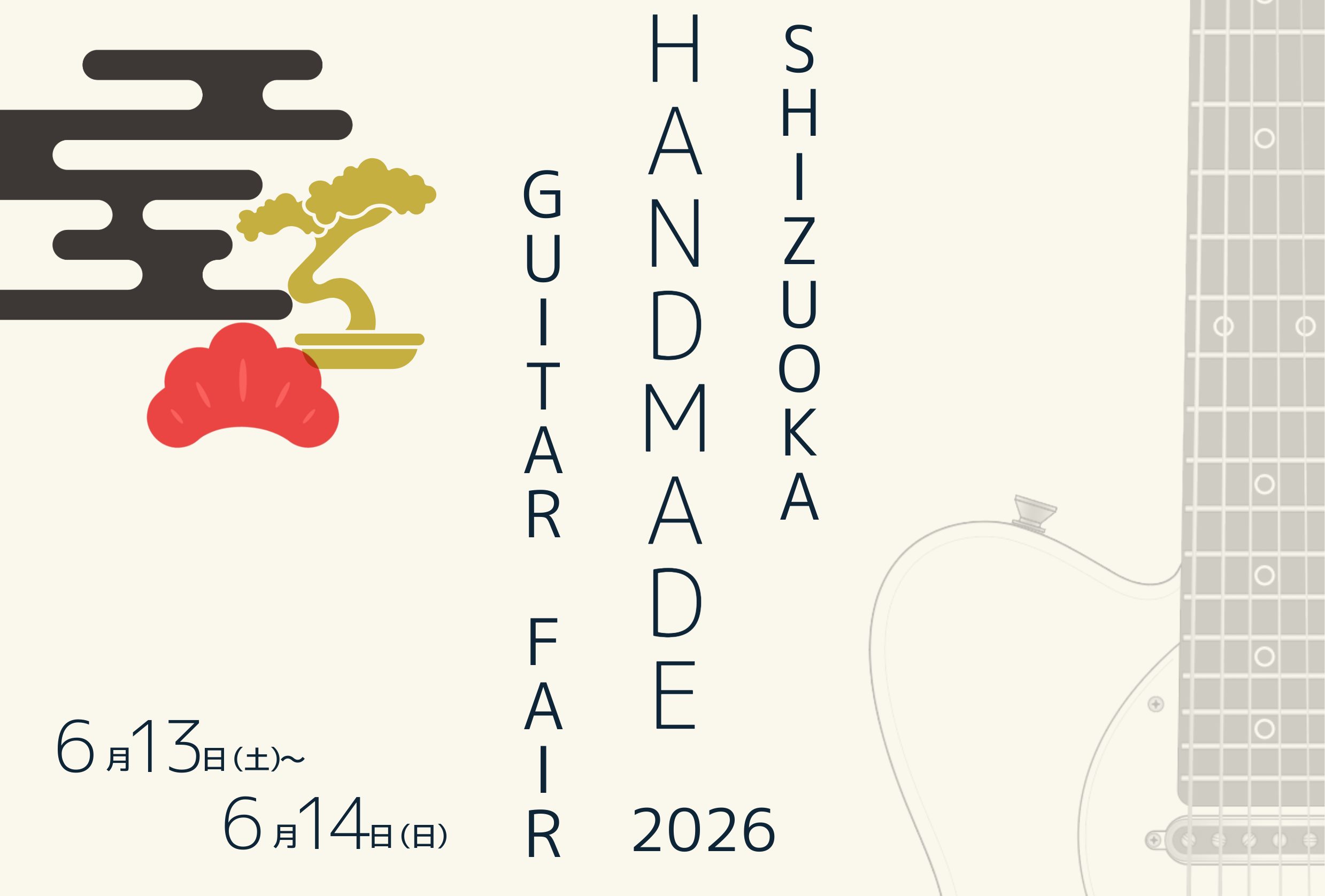SHIZUOKA HANDMADE GUITAR FAIR 2026