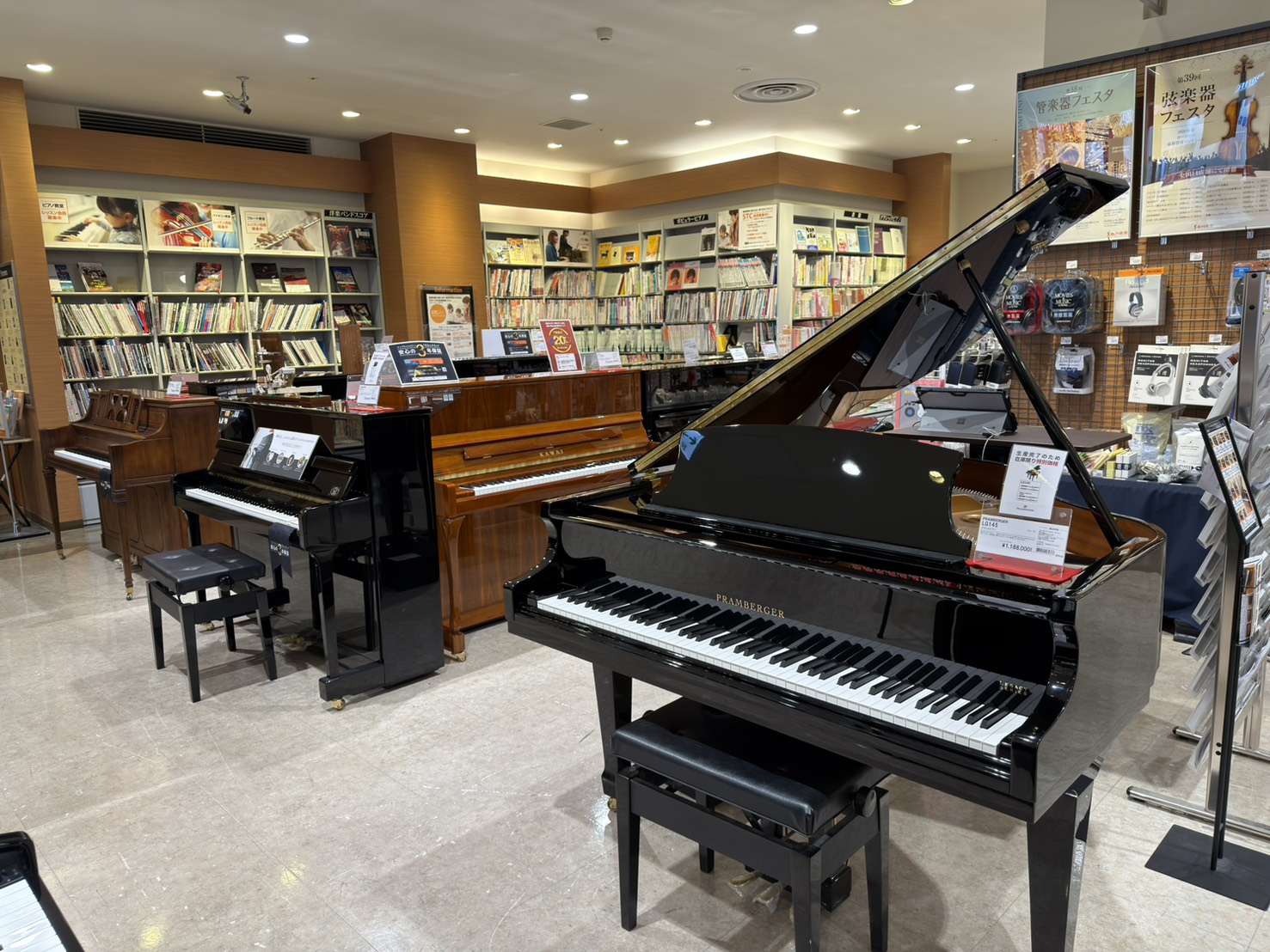 【2026年最新版】＜新品/中古ピアノ＞岡山倉敷・広島福山でピアノをお探しの方はイオンモール倉敷店へ♪
