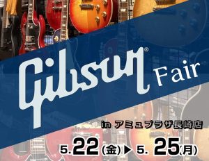 【終了しました】Gibnson フェア 開催します！