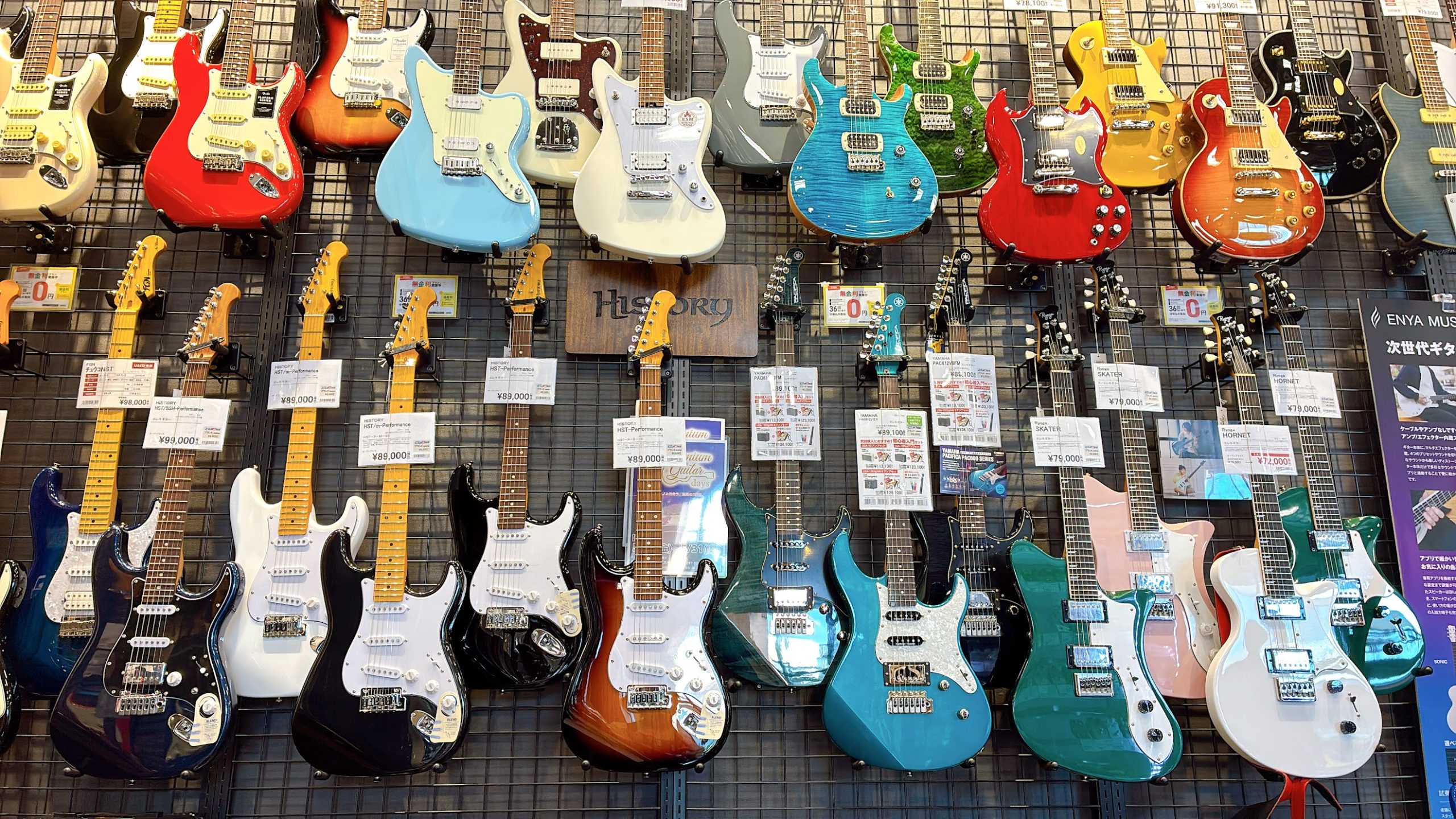 エレキギターの買い方シミュレーション！お店での選び方から必要なものまで完全ガイド🔰