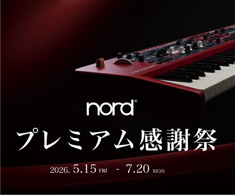 Nord強化店限定：5/15～7/20プレミアム感謝祭開催！！！