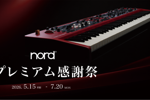 【2026/5/15(FRI)～7/20(MON)】nord プレミアム感謝祭