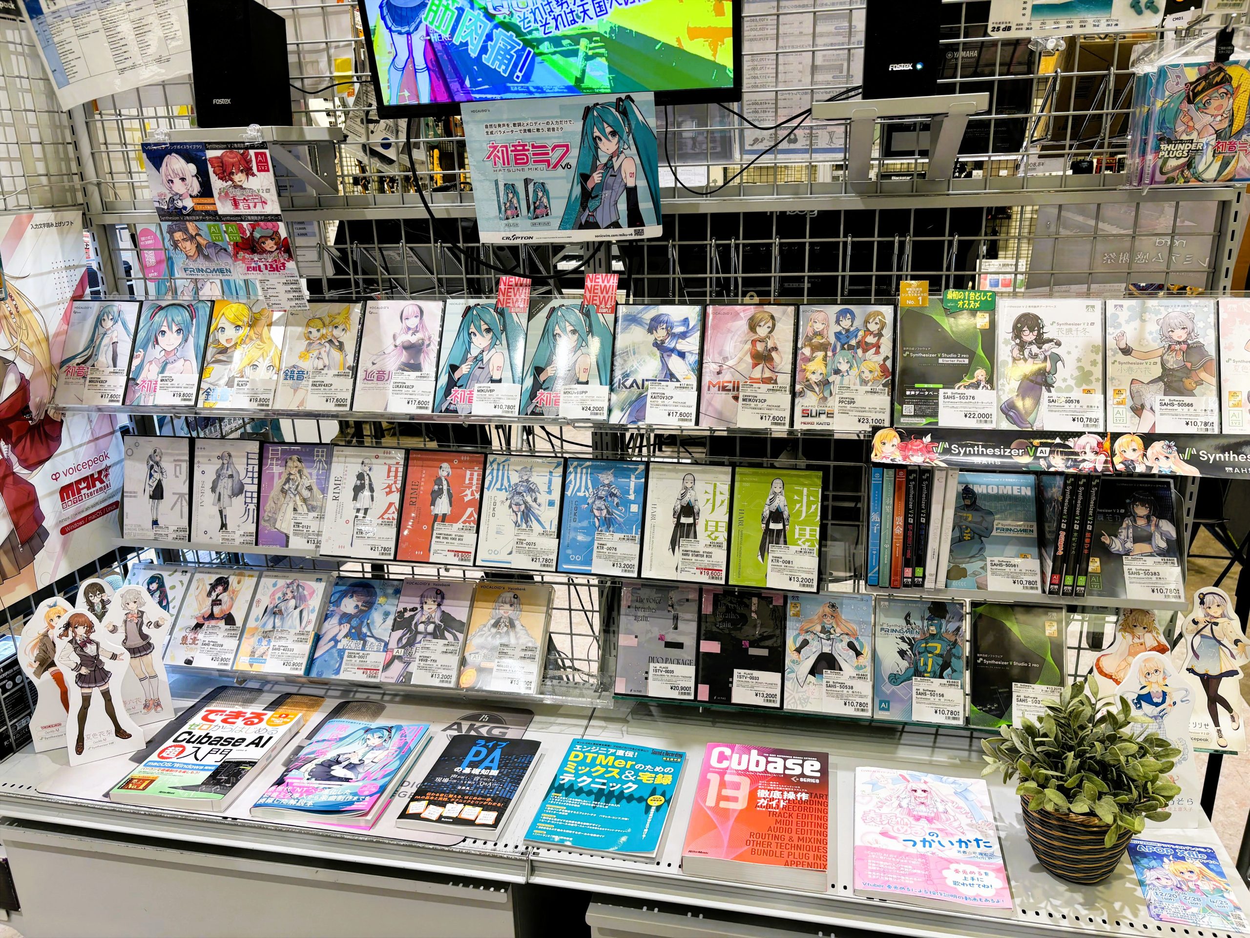 ボカロPデビュー】「聴く」から「創る」へ！初心者さんのための
