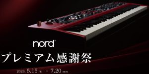 Nordプレミアム感謝祭開催中【2026/5/15～2026/7/20】