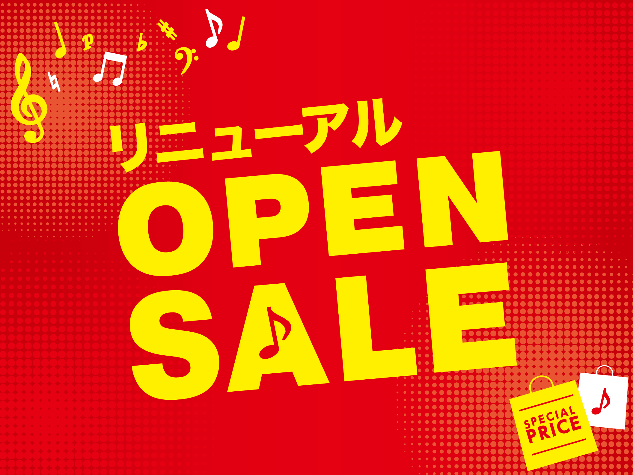 【アコースティックギター】リニューアルオープン！セール商材のご紹介♪ イオンモールりんくう泉南店