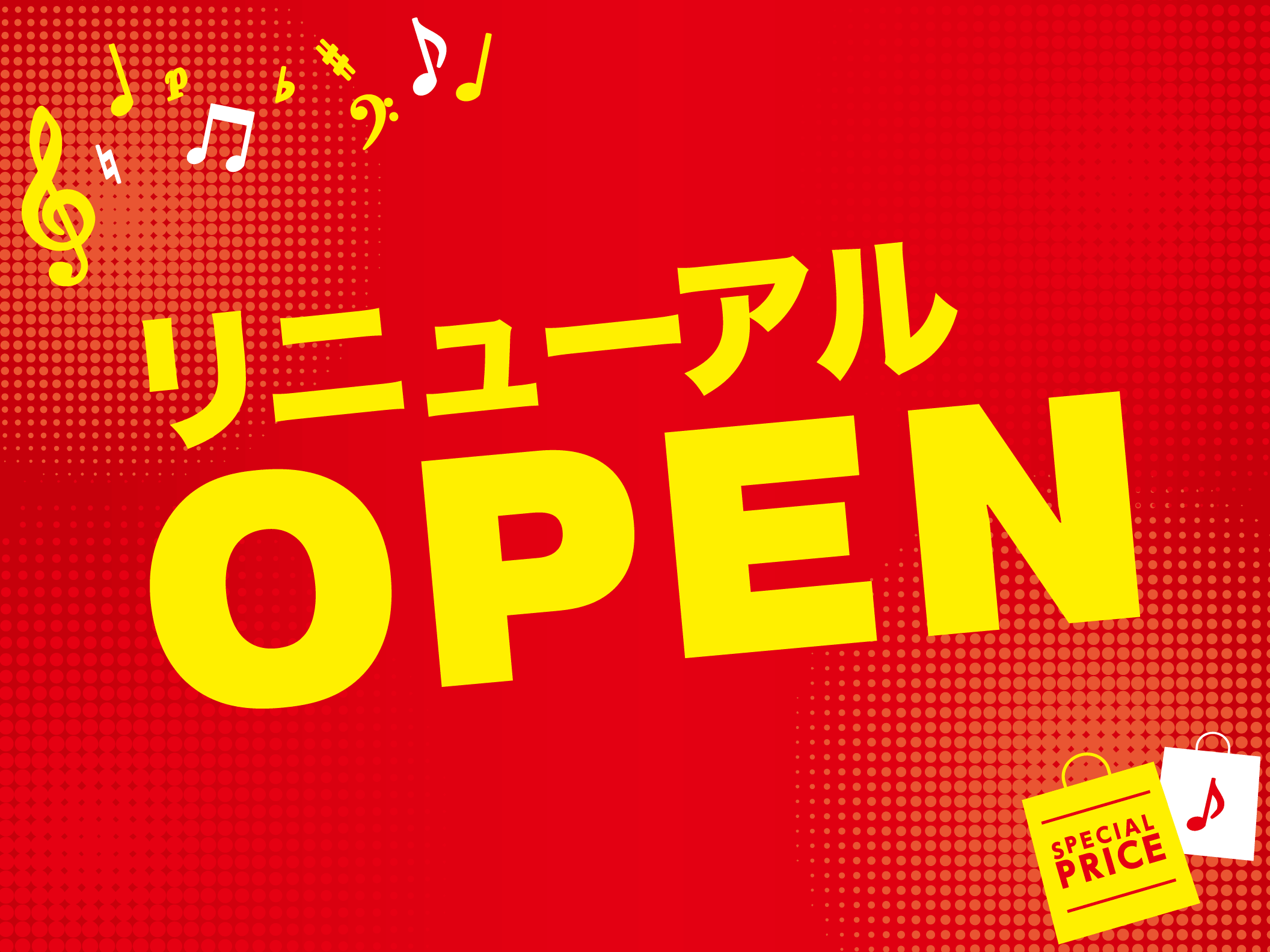 【電子ピアノ】リニューアルオープン展示予定商品のご案内 イオンモールりんくう泉南店