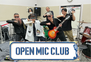 【2026年5月24日・OMC】 OPEN MIC CLUB イオンモール名古屋茶屋店 サークル活動報告