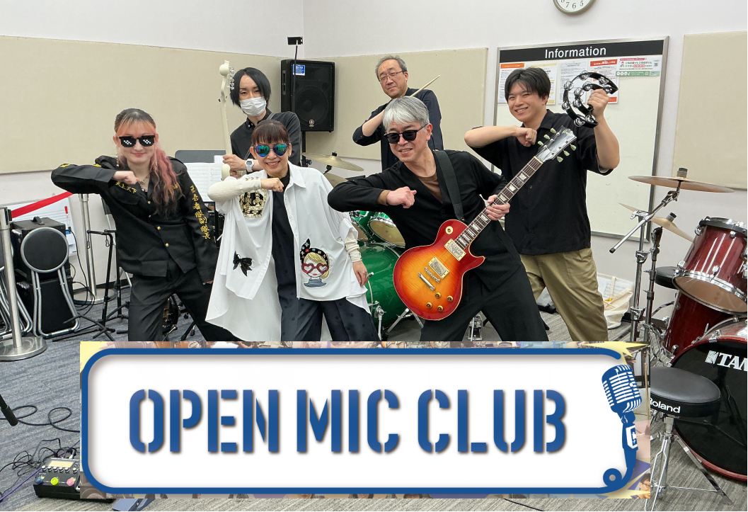 【2026年5月24日・OMC】 OPEN MIC CLUB イオンモール名古屋茶屋店 サークル活動報告