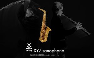 【フェア終了いたしました】「XYZ」サクソフォン＆戦国リガチャーフェア開催いたします🎶