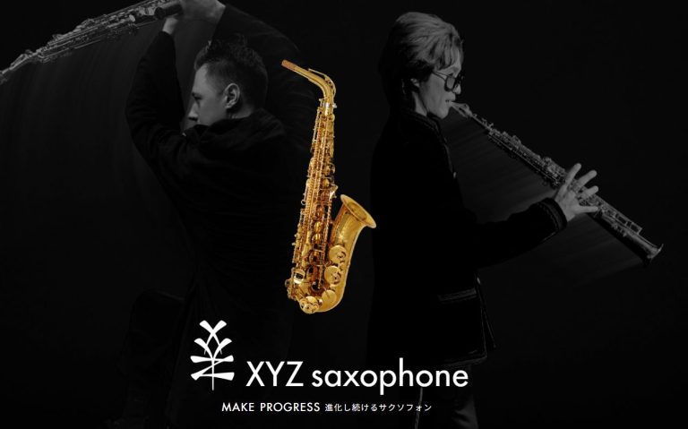 【フェア終了いたしました】「XYZ」サクソフォン＆戦国リガチャーフェア開催いたします🎶