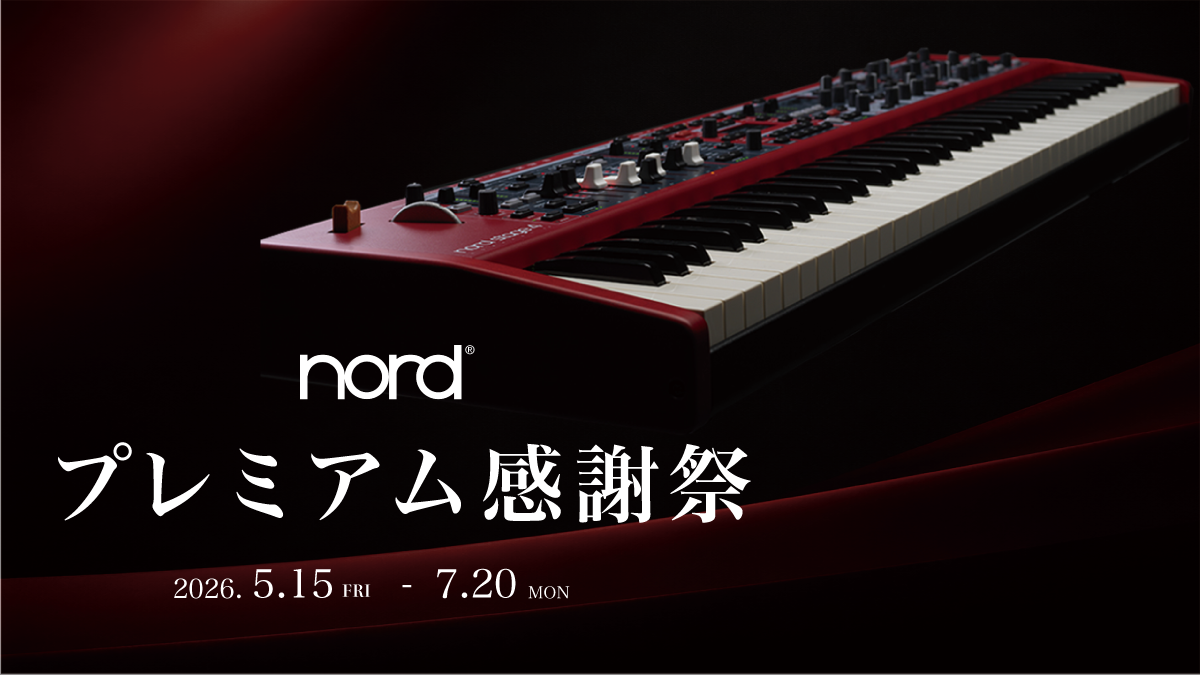 Nordプレミアム感謝祭開催中！2026.5.15(FRI)～7.20(MON)