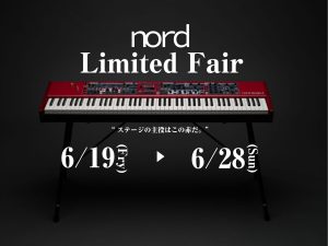 【イベント】6/19(金)～6/28(日)期間限定！Nord Limited Fair開催！