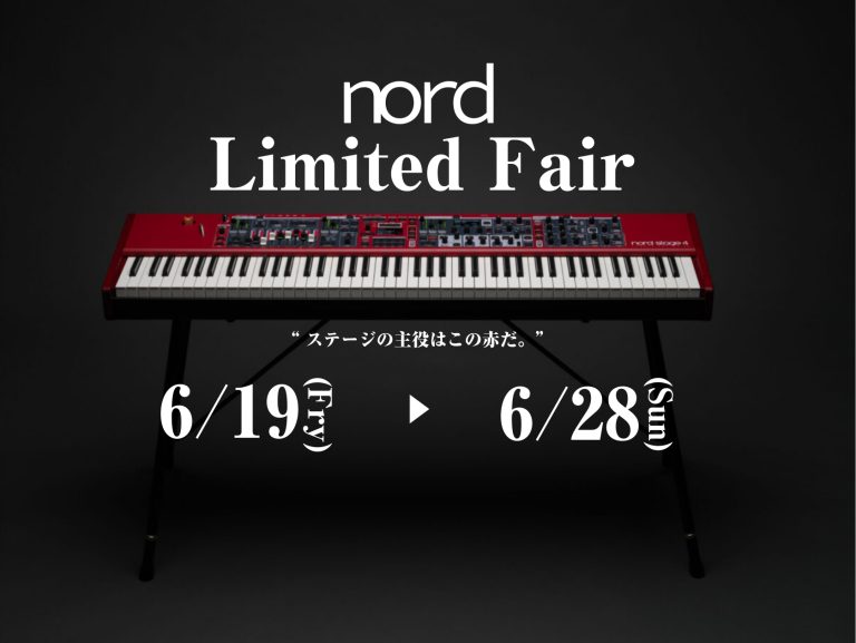 【イベント】6/19(金)～6/28(日)期間限定！Nord Limited Fair開催！