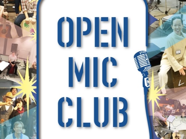 【音楽サークル】ワイワイ楽しむセッションイベント「OPEN MIC CLUB（オープンマイククラブ）」毎月開催中！【プレ葉ウォーク浜北店】