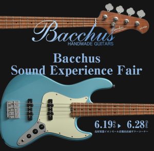 Bacchus Sound Experience Fair　6.19(Fri)➤6.28(Sun)