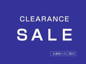 2026年夏のCLEARANCE SALE！ピアノ編！