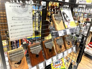 お部屋でのんびり音楽を楽しむ！『親指ピアノ』カリンバ