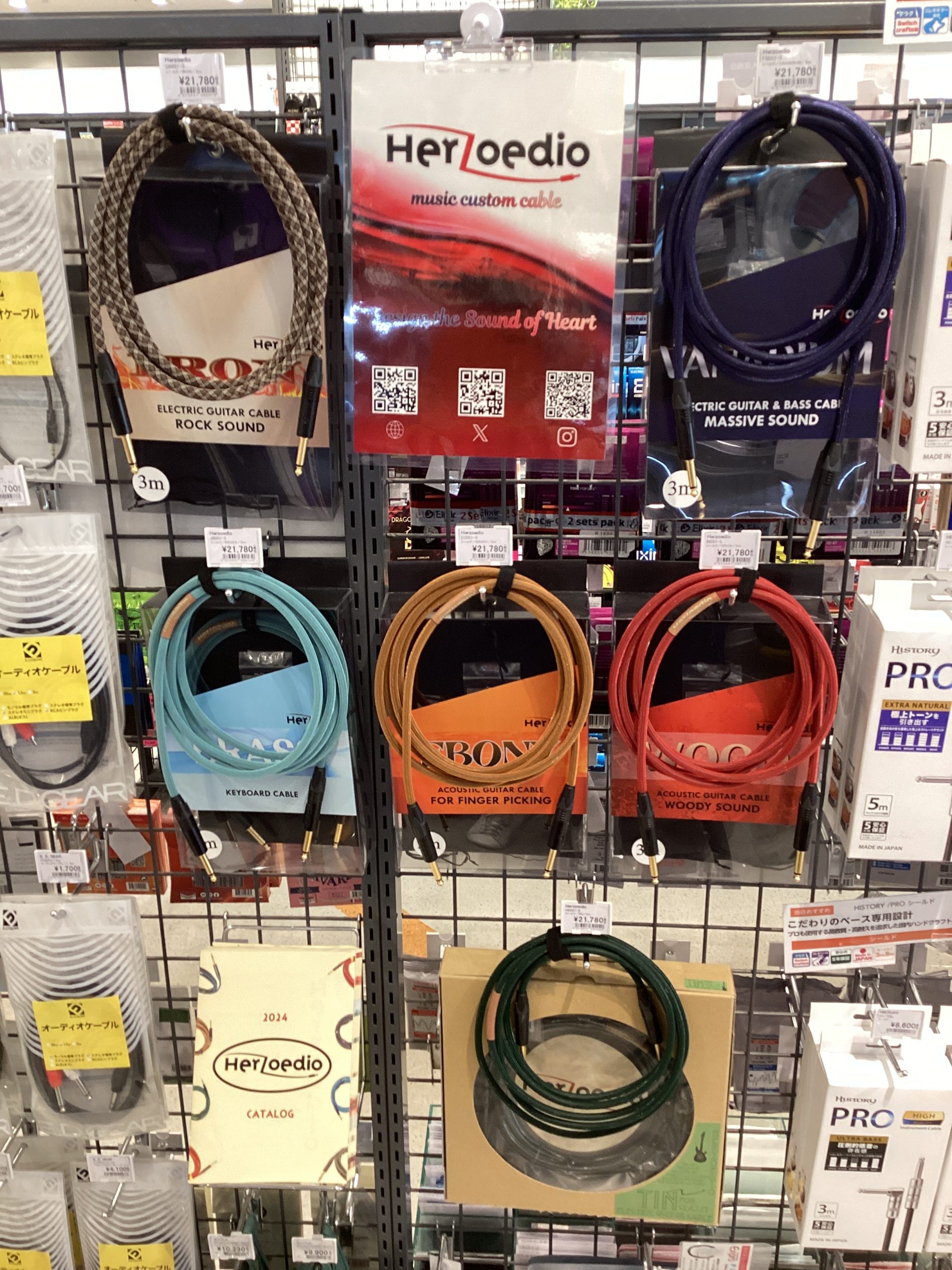 話題のHerzoedioケーブルが入荷しました！