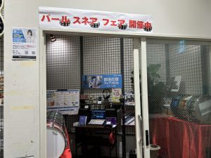 【Pearlスネアドラムフェア開催】6月26日から7月12日までイオンレイクタウン店試奏室にて特設試奏会を開催！首都圏のドラマー必見、話題のモデルを叩き比べ！