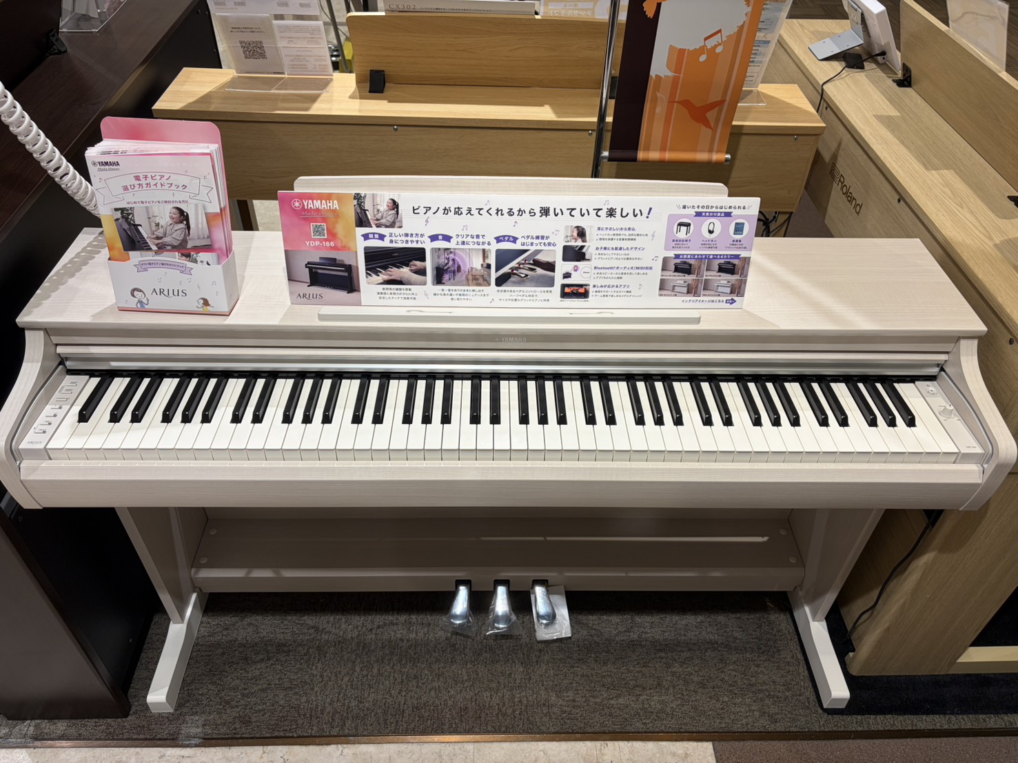 【電子ピアノ新製品✨】YAMAHA YDP-166 | 6/25(木)新発売！【当店にて展示開始！】