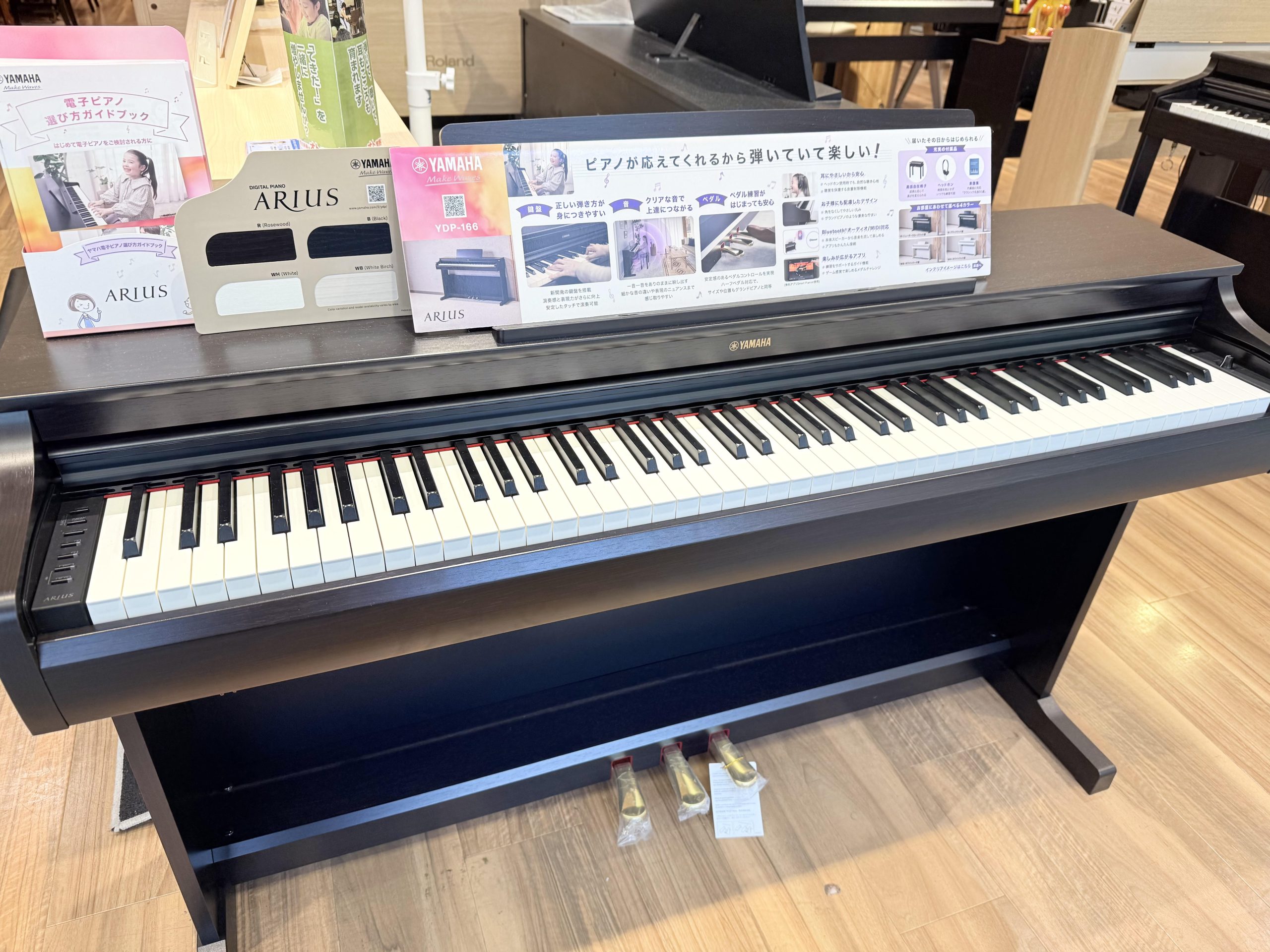 【新商品】6/25(木)新発売！YAMAHA YDP-166／初めてのピアノ選びは島村楽器エキスポシティ店へ！