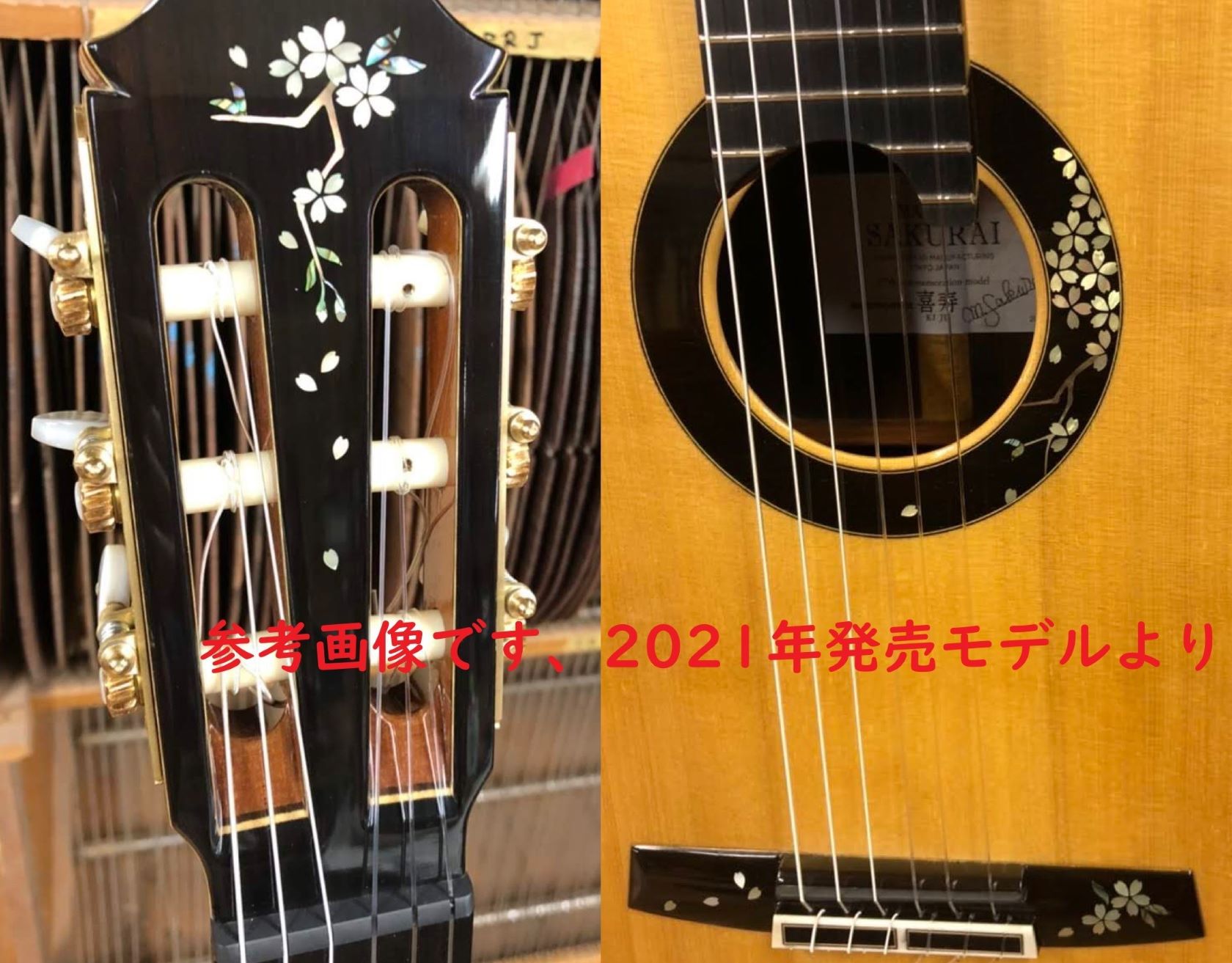 2027年発売予定の「復刻 桜井正毅:喜寿モデル」ご予約承り中