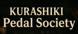 【Summer Guitar EXPO】8/9(Sun) KURASHIKI Pedal Society Vol.3開催決定！