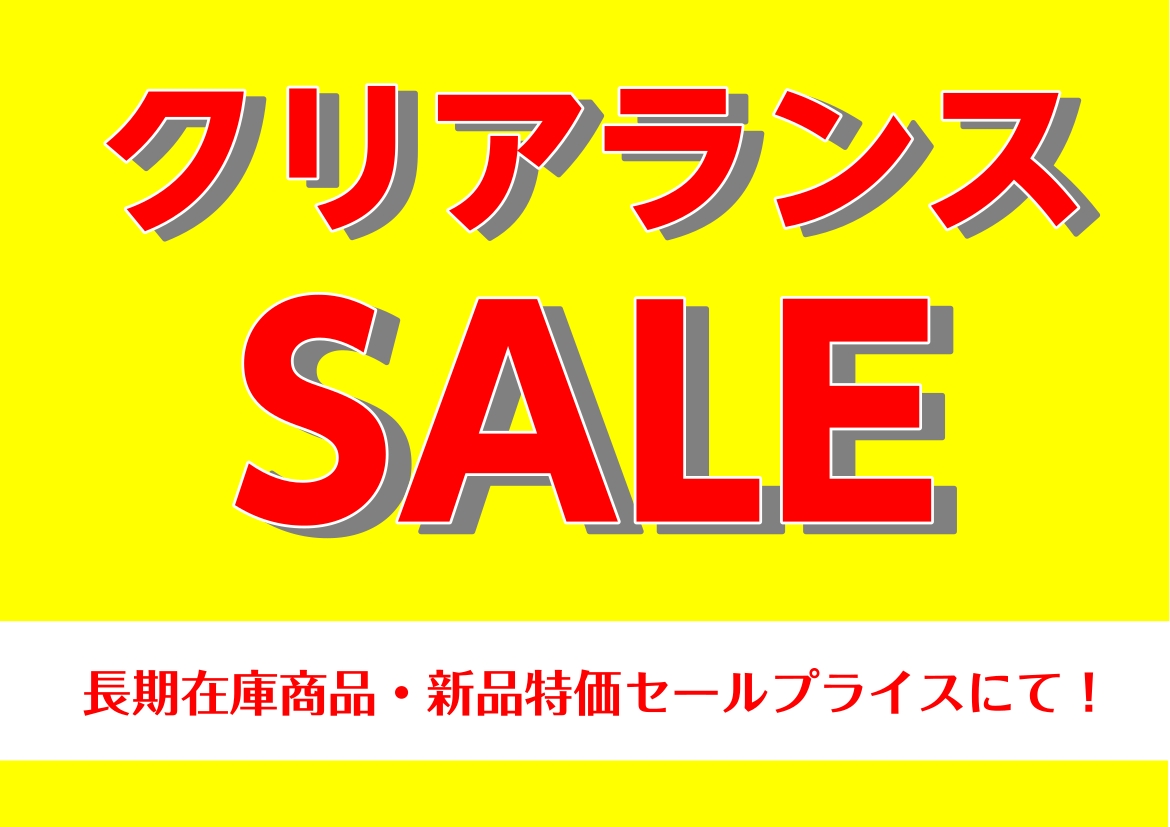 【ウクレレ クリアランスセール開催中！】