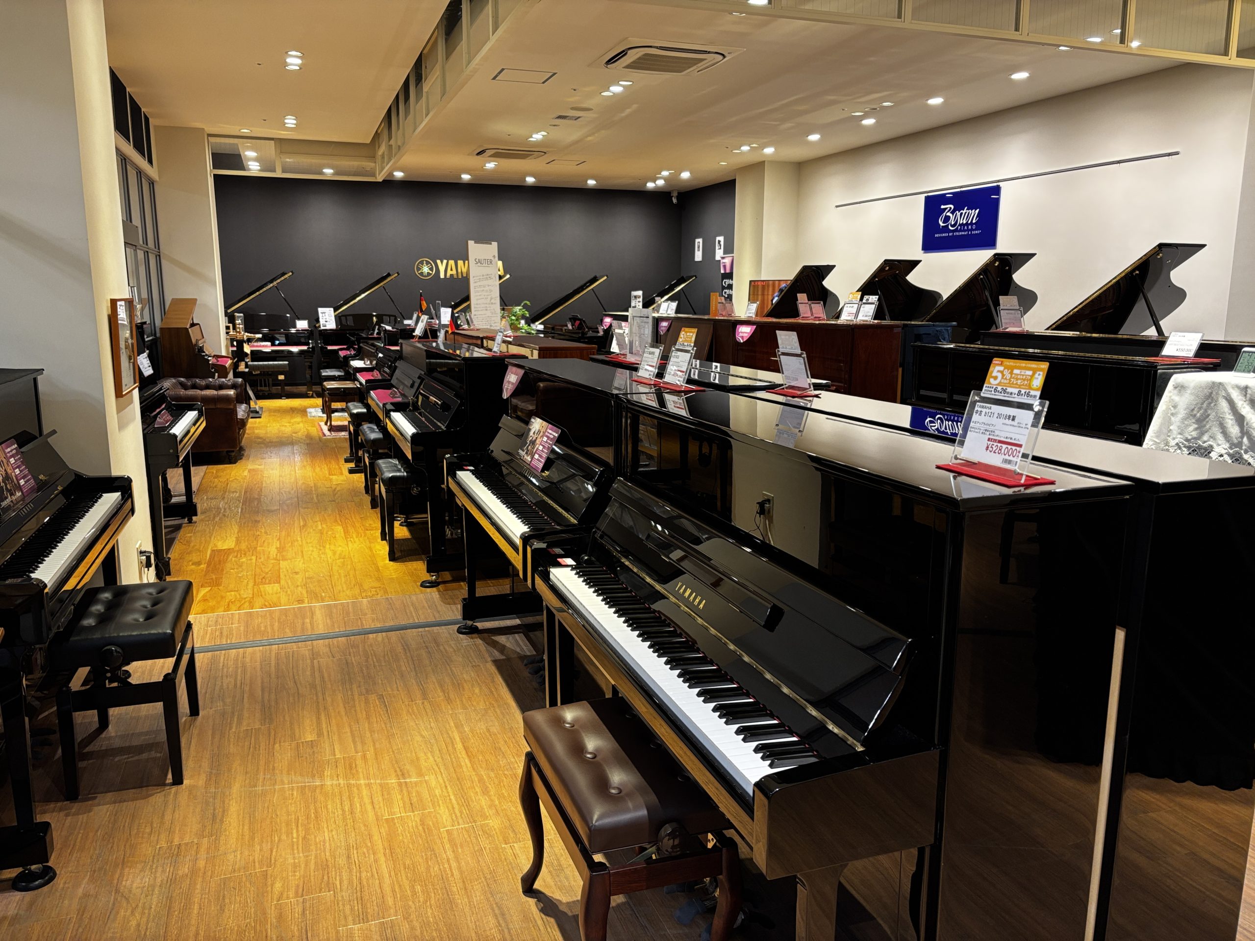 ピアノ・エレクトーンクリアランス ｜ ピアノショールーム市川コルトン