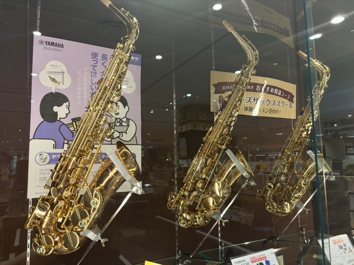 【サックス】名古屋mozoワンダーシティ店 ラインナップ紹介！！