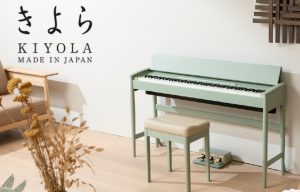 【期間限定展示】Roland×カリモク家具 電子ピアノきよらフェア（9/18～9/23）