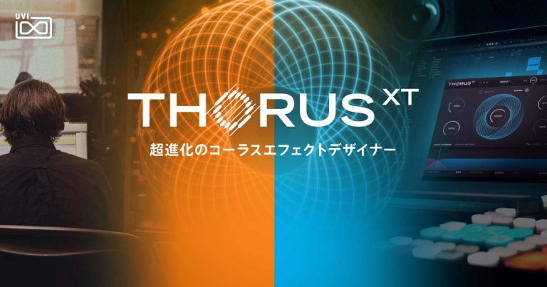 UVI「Thorus XT」｜透明感のあるデジタルとBBDアナログを融合したコーラス・プラグイン