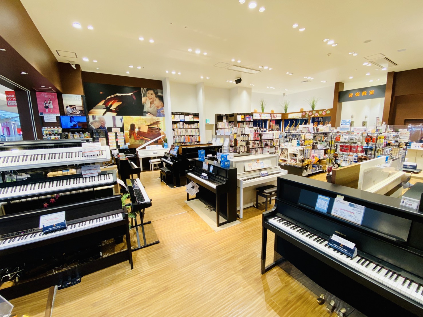 島村楽器ららぽーと豊洲店【法人様向けご案内】