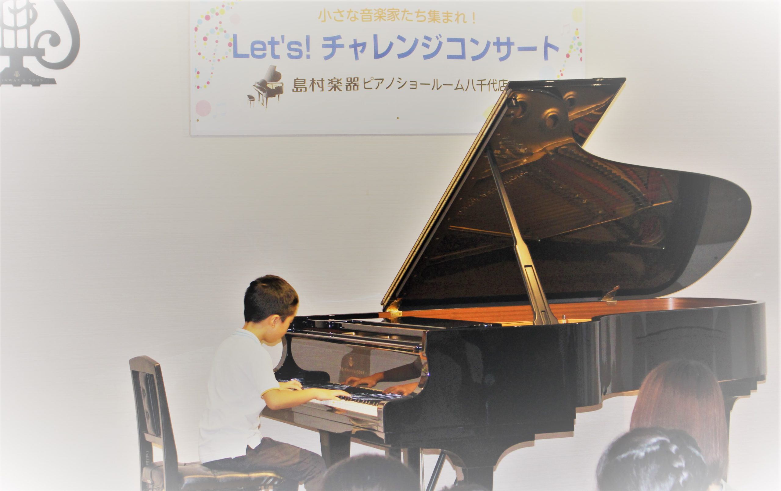 【LET’S!チャレンジコンサート】ご自分の演奏スタイルで楽しむコンサート！初心者の方も大歓迎！