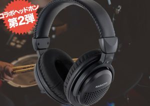 NAGAOKA × 島村楽器 電子ドラム＆エレキベース専用ヘッドホン 【ナガオカ】NAGAOKA NS101DHP