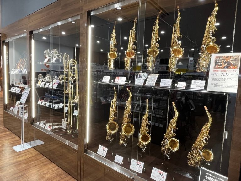 東濃地区で管楽器をお探しなら島村楽器イオンモール土岐店へ（土岐・多治見）