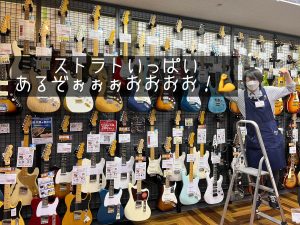 【忖度なし！】元ギタリスト・現楽器店員がガチでオススメする国産ストラト5選！【2023秋/冬版】
