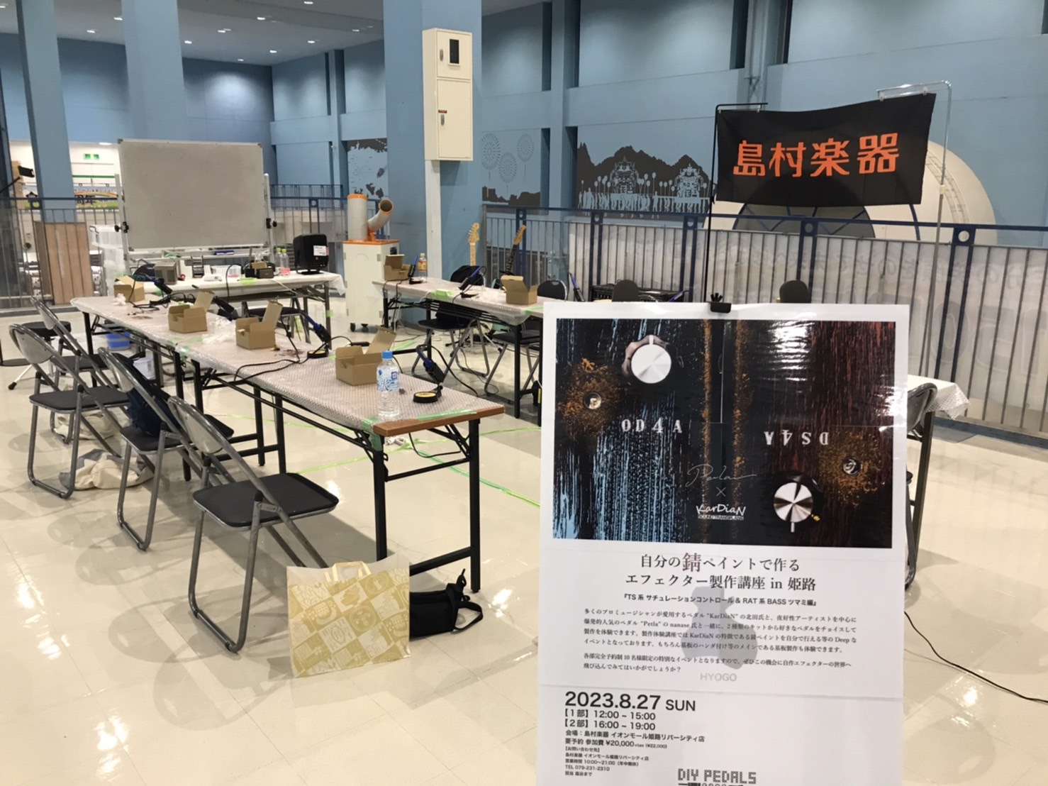 錆ペイントで作るエフェクター製作講座in姫路レポート