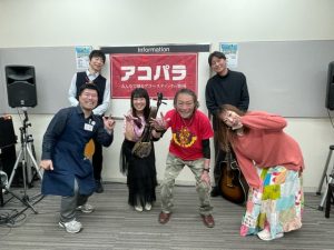 【ライブレポート】アコパラ2025 フレンテ南大沢店 第2回終了しました！