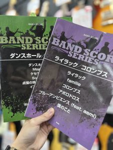 🍏【Mrs. GREEN APPLE大好きスタッフが伝授！】クルズ直伝・名曲別エフェクター攻略＆おすすめセッティング🍏