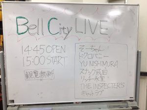 BellCity LIVE 2025/08/3島村楽器 イオンモール鈴鹿スタジオ　ライブレポート