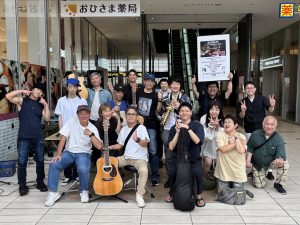 【ライブレポート】9月21日 らぶたみ ～LOVE 多摩区＆緑区 MUSIC LIVE～