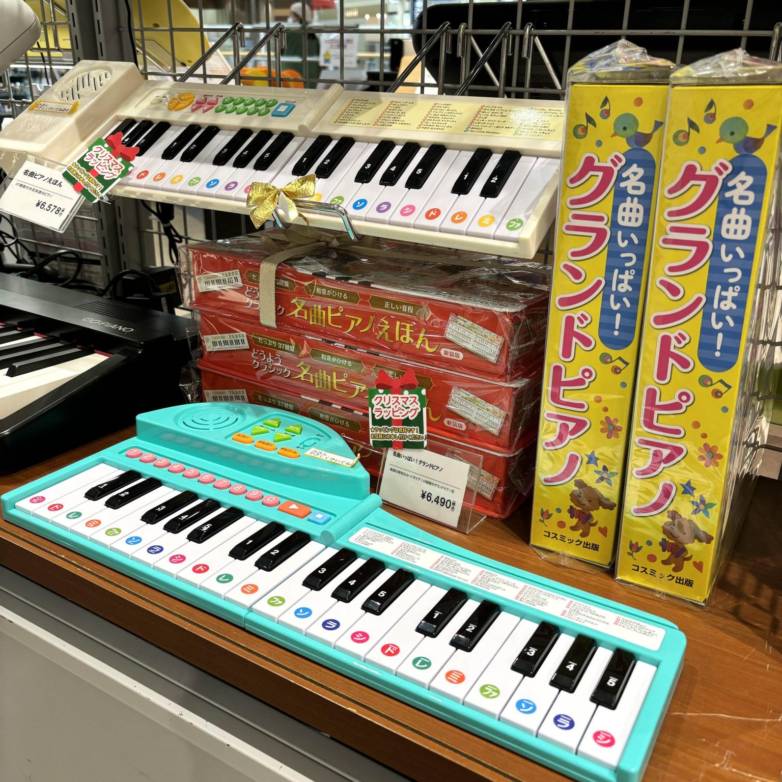 楽譜】はじめてのピアノにぴったり！音の出るピアノえほん ｜ イオン