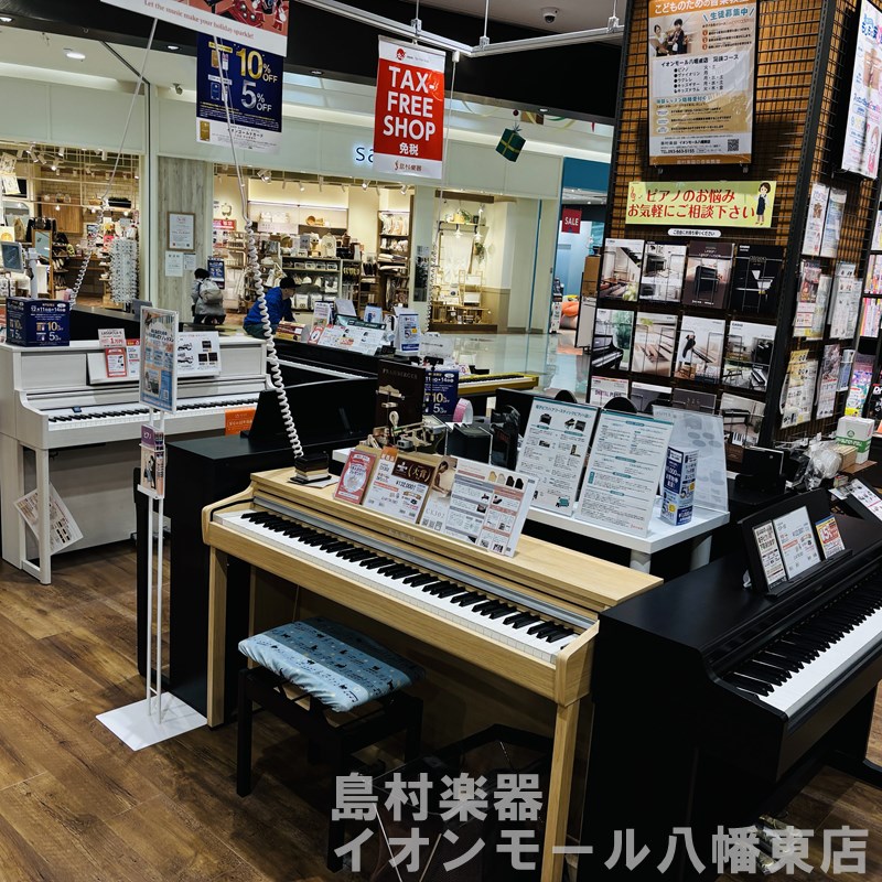 【2026年7月】展示中電子ピアノ・ラインナップ
