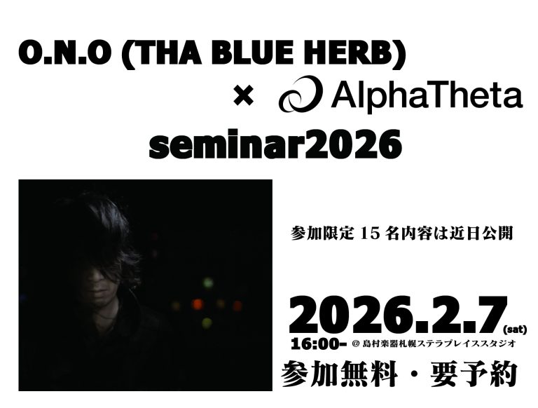 2/7(土)O.N.O（THA BLUE HERB）× AlphaTheta セミナー 2026