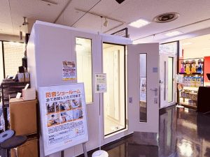 【ハウスメーカー・工務店様へ】新築・リフォーム時の防音ユニット導入・施工相談窓口｜島村楽器 ミ・ナーラ奈良店【掛け払い対応可能】
