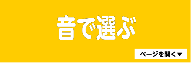 🎶サウンドで選ぶおすすめ電子ピアノ 5選【2026年最新版】
