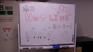 【HOTLINE】 LIVEレポート 2025/11/30(日)開催 店舗LIVE③